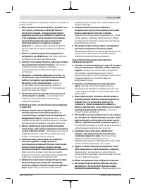 Страница 169