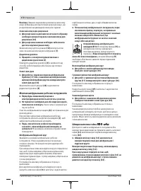 Страница 172