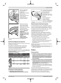 Страница 173