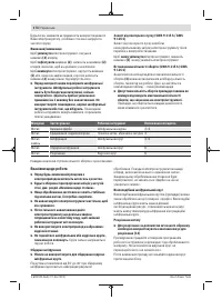 Страница 174