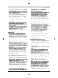 Страница 177