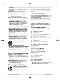 Страница 180