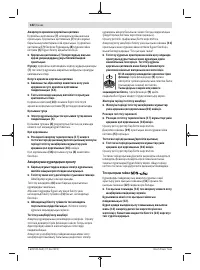 Страница 182