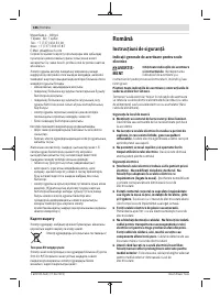 Страница 186