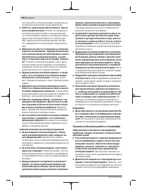 Страница 196