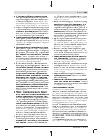 Страница 197