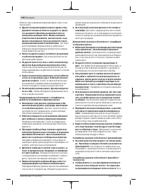 Страница 198