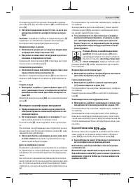 Страница 201