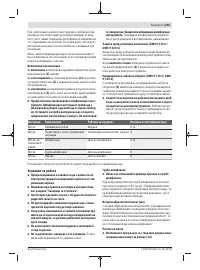 Страница 203