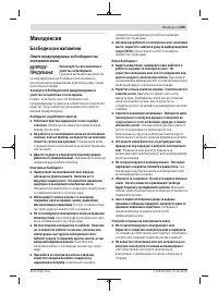 Страница 205