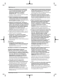 Страница 206