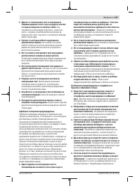 Страница 207