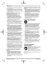 Страница 208