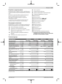 Страница 209