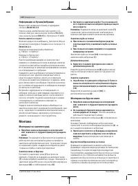 Страница 210