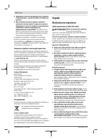 Страница 214