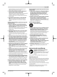 Страница 217