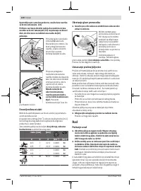 Страница 220