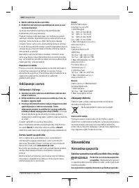 Страница 222