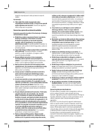 Страница 224