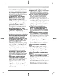 Страница 225