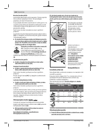 Страница 228