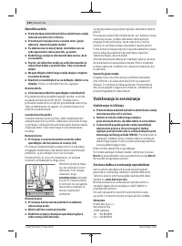 Страница 230