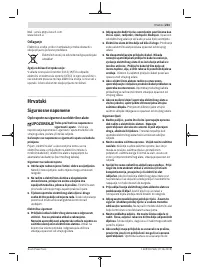 Страница 231