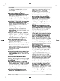 Страница 232