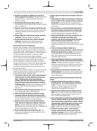 Страница 233