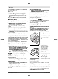 Страница 236