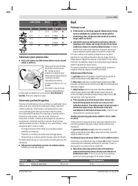 Страница 237