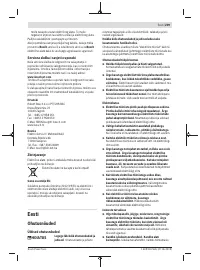 Страница 239