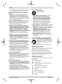 Страница 242