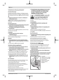 Страница 244