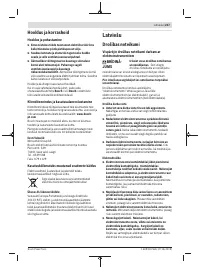 Страница 247