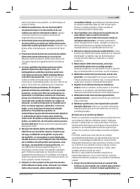 Страница 249