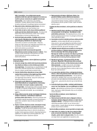 Страница 250