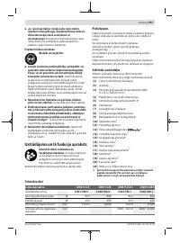 Страница 251