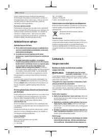 Страница 256