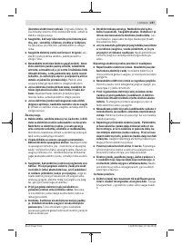 Страница 257