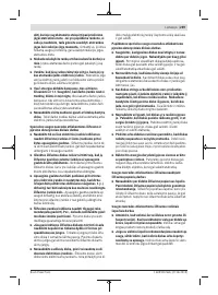 Страница 259