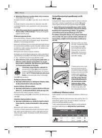 Страница 262