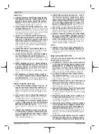 Страница 266