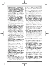 Страница 267