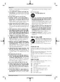 Страница 268