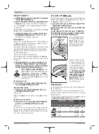 Страница 270