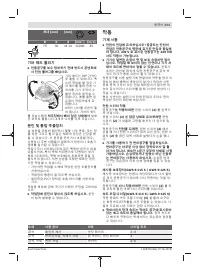 Страница 271