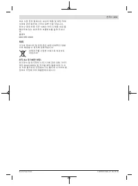 Страница 273