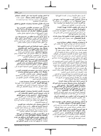 Страница 276